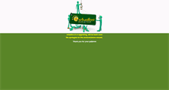 Desktop Screenshot of estudios.in